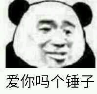 爆笑金馆长斗图微信表情包