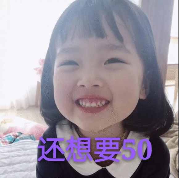 权律二微信恶搞GIF斗图表情包