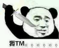 微信群聊聊天斗图表情包