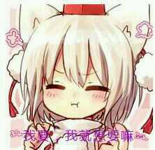 微信群聊聊天斗图表情包