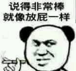 微信群聊聊天斗图表情包