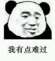 微信群聊聊天斗图表情包