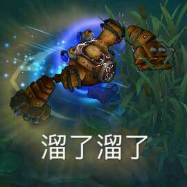 微信群聊聊天斗图表情包