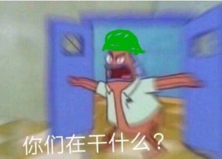 卑微到开花微信斗图表情包