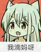 微信群聊聊天斗图表情包