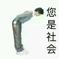 恶搞群聊杂图斗图微信表情包