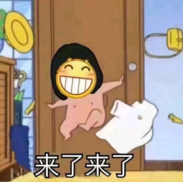 卑微到开花微信斗图表情包