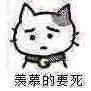 微信搞怪傻屌群聊斗图表情包