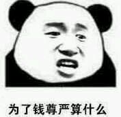 恶搞群聊杂图斗图微信表情包