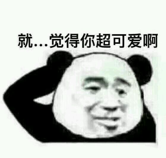 微信恶搞尬聊斗图表情包