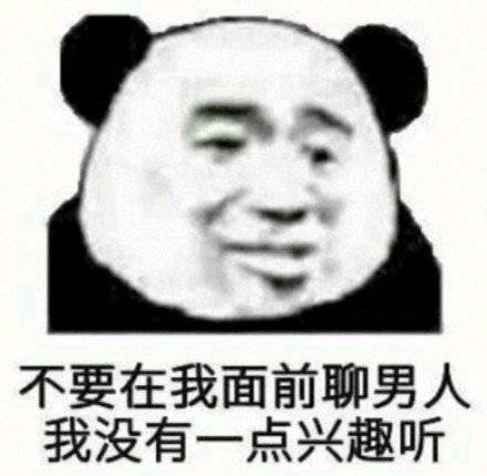 微信搞怪傻屌群聊斗图表情包