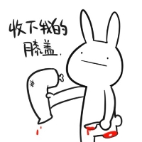 微信爆笑恶搞殴打小兔子系列表情包合集下载