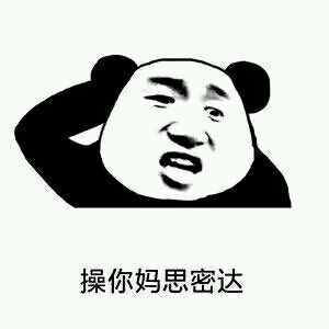 爆笑金馆长斗图微信表情包