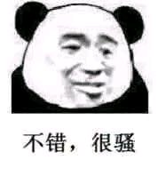 太刺激了微信恶搞斗图表情包