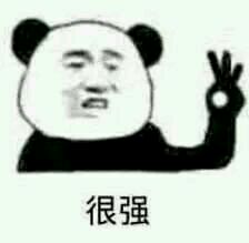 微信恶搞尬聊斗图表情包