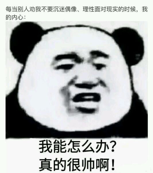 微信恶搞尬聊斗图表情包