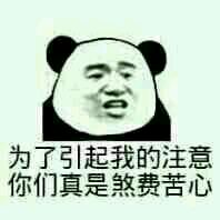 微信恶搞尬聊斗图表情包