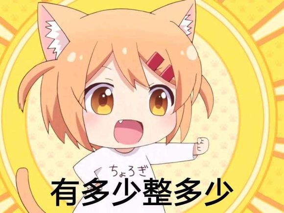 微信群聊聊天斗图表情包