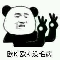 微信群聊聊天斗图表情包