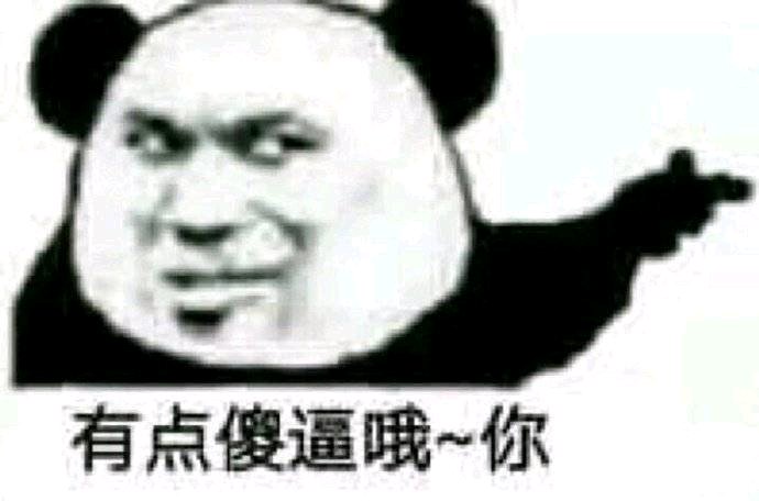 微信搞怪傻屌群聊斗图表情包