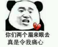 微信群聊聊天斗图表情包