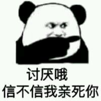 微信恶搞尬聊斗图表情包