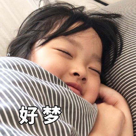 权律二微信恶搞GIF斗图表情包