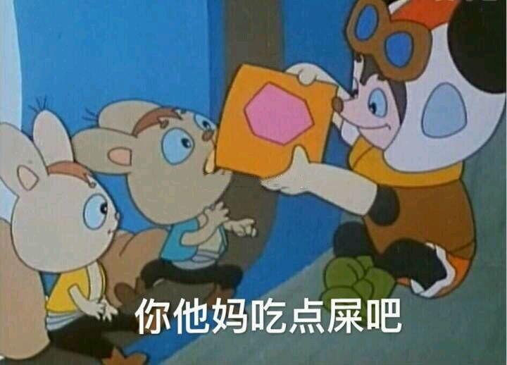 微信群聊聊天斗图表情包