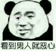 微信群聊聊天斗图表情包