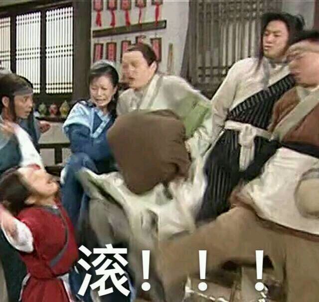 微信群聊聊天斗图表情包