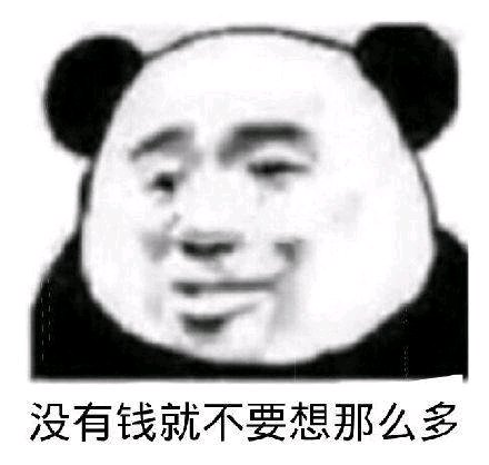 微信搞怪傻屌群聊斗图表情包