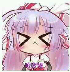 微信群聊聊天斗图表情包