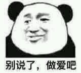 微信群聊聊天斗图表情包