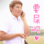经典搞笑的不一样的美男子微信表情包下载