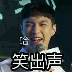 微信群聊聊天斗图表情包