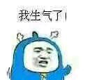 微信搞怪开心斗图表情包