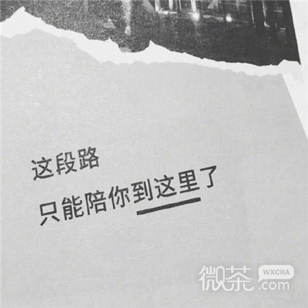 微信非主流文字表情包