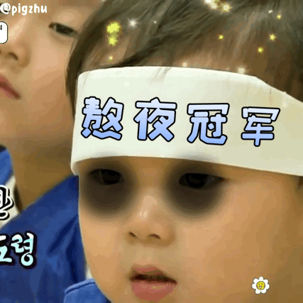 微信近期恶搞斗图表情包2019/3/8(二)