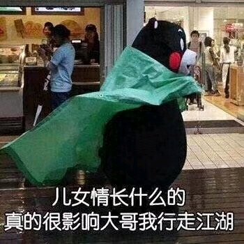 微信搞怪笑死了斗图表情包