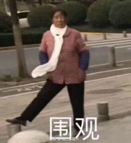 我慌了微信恶搞斗图表情包