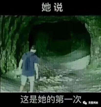 微信近期恶搞斗图表情包2019/3/8(二)