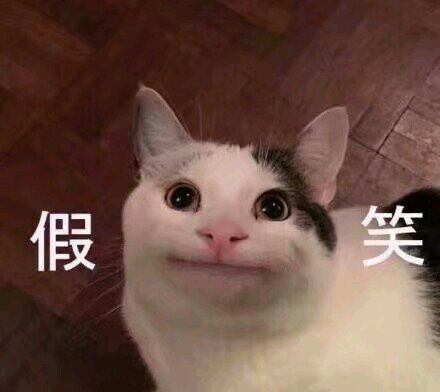 我慌了微信恶搞斗图表情包