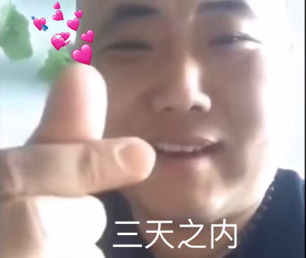 微信近期恶搞斗图表情包2019/3/8(二)