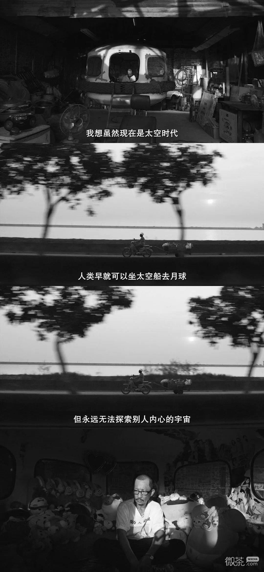 微信好看意境聊天背景