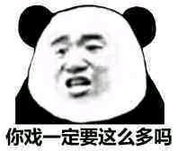 微信恶搞调侃斗图表情包