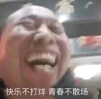 微信近期恶搞斗图表情包2019/3/8(二)