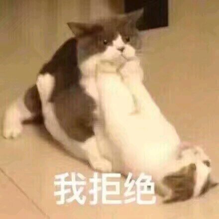 微信搞怪开心斗图表情包