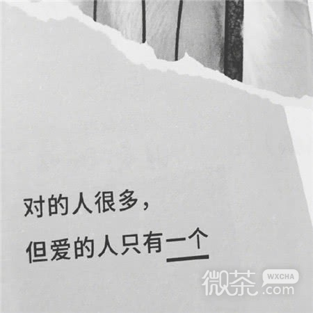 微信非主流文字表情包