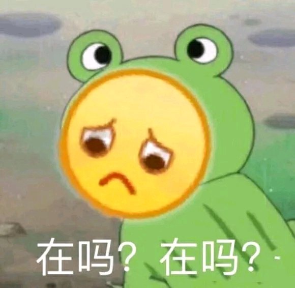 微信近期恶搞斗图表情包2019/3/8(二)