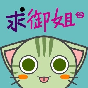 微信爆笑恶搞卡通版网络用语系列表情包下载